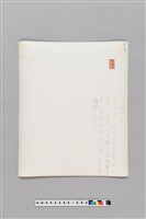 潮州開元寺藏品圖，第2張